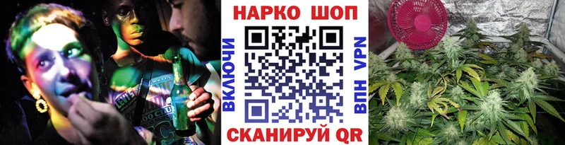 Виды наркотиков купить Калининец ГАШ  APVP  Меф мяу мяу  ОМГ ОМГ маркетплейс  Канабис  Псилоцибиновые грибы 