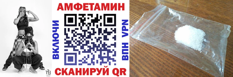 Амфетамин Розовый  Калининец 