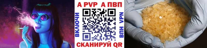 дарк нет состав Калининец Alpha PVP кристаллы hydra ССЫЛКА