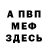 Амфетамин Premium Inb06