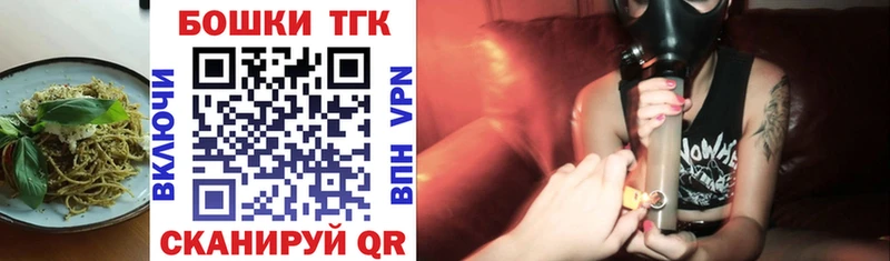 Печенье с ТГК конопля  KRAKEN ТОР  Калининец  купить наркотики сайты 