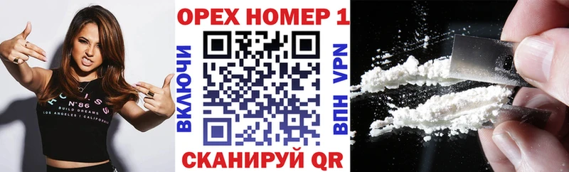 КОКАИН VHQ  shop клад  Калининец  кракен как войти 