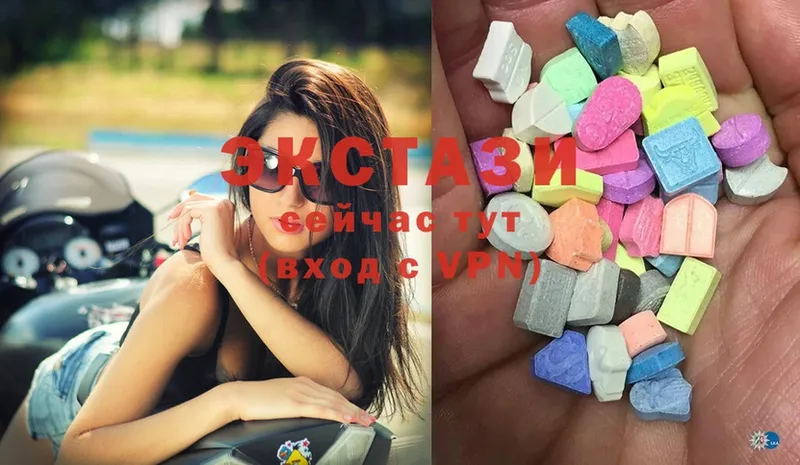 купить наркотики цена  Калининец  Ecstasy Punisher 