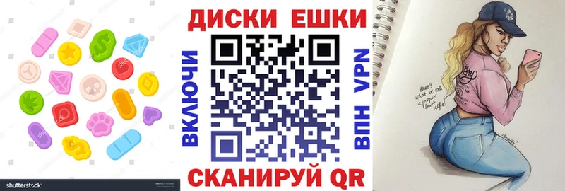 ЭКСТАЗИ Дубай  ОМГ ОМГ как зайти  Калининец  магазин  наркотиков 