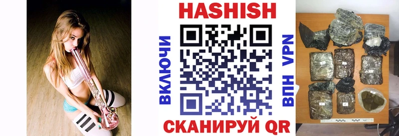 ГАШИШ ice o lator OMG ссылка Калининец
