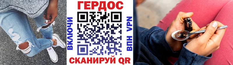 blacksprut рабочий сайт  Калининец  Героин хмурый  как найти закладки 