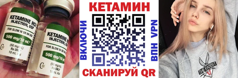 MEGA tor  Калининец  Кетамин ketamine 