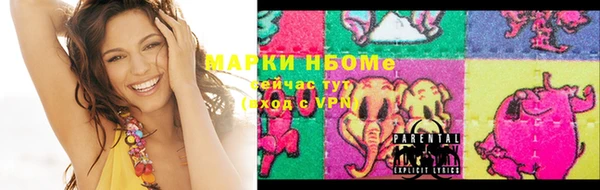 экстази Покровск
