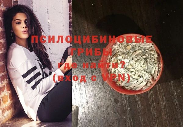 экстази Покровск
