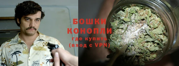 мефедрон Покачи