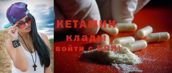 бошки Гатчина