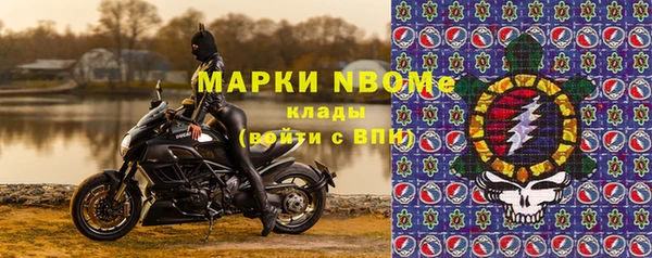 синтетический гашиш Гвардейск