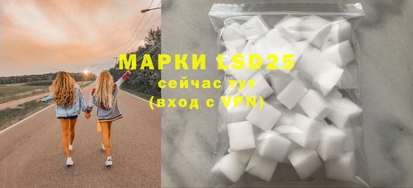 мефедрон Покачи