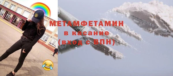 COCAINE Бугульма