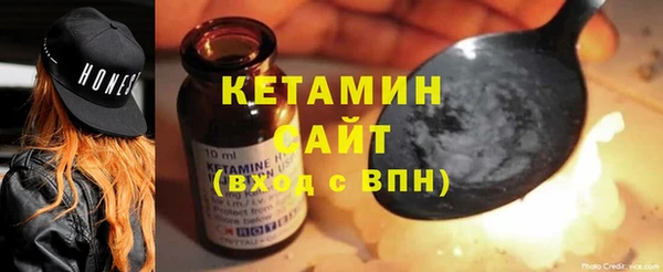 экстази Покровск