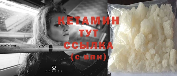 COCAINE Бугульма