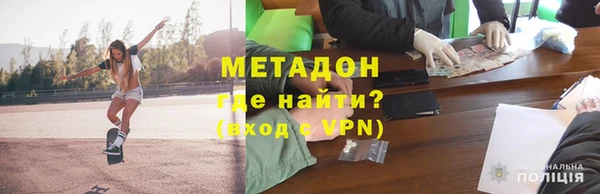 мефедрон VHQ Протвино
