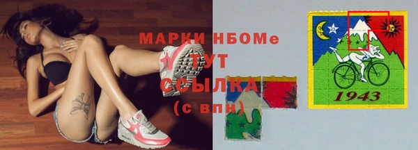 альфа пвп VHQ Покров