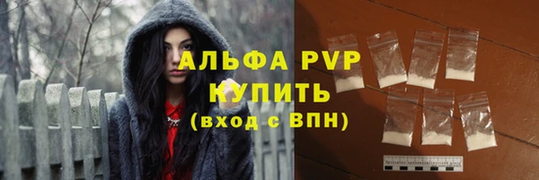 мефедрон Покачи