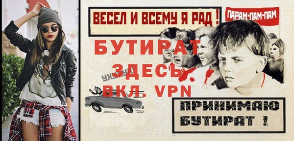 альфа пвп VHQ Покров