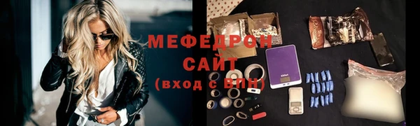 экстази Покровск