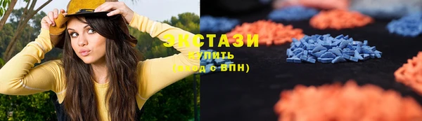 альфа пвп VHQ Покров