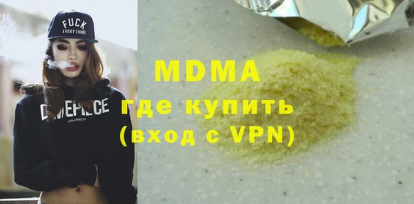 экстази Покровск