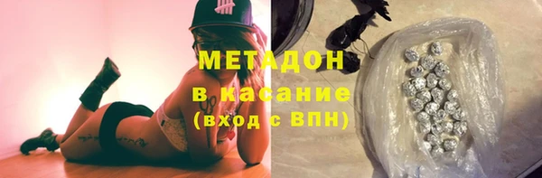 экстази Покровск