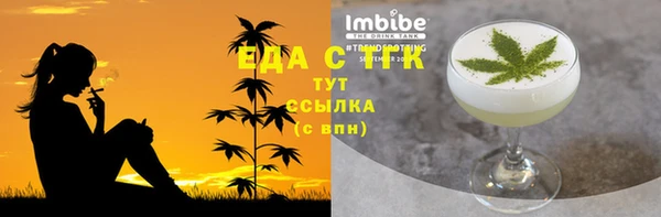 альфа пвп VHQ Покров
