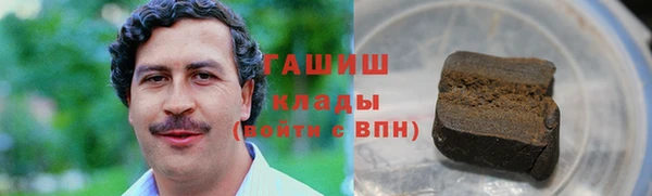 spice Пролетарск