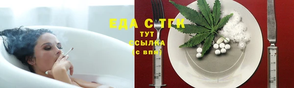мефедрон Покачи