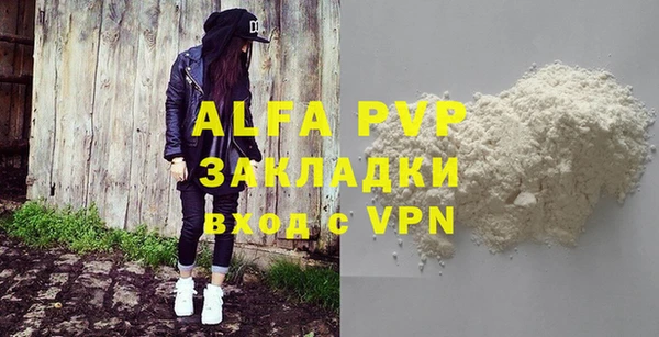 мефедрон Покачи