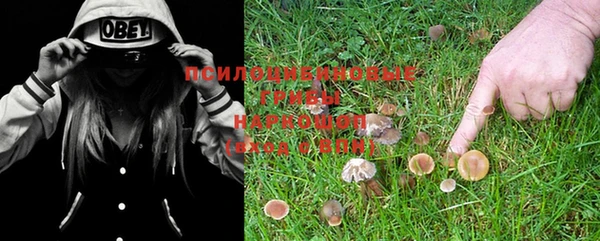 мефедрон Покачи
