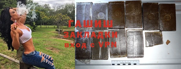 экстази Покровск