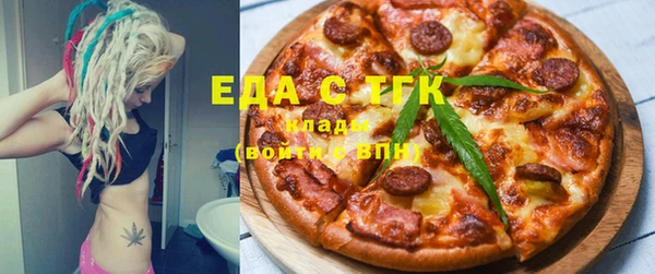 spice Пролетарск