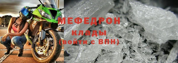 мефедрон Покачи