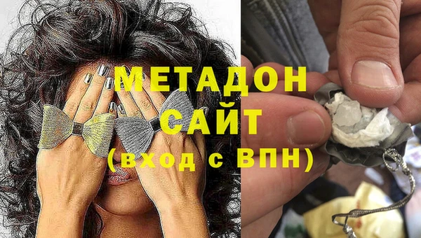 мефедрон VHQ Протвино