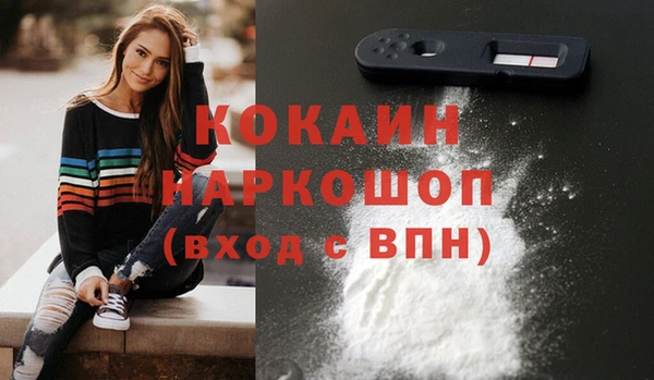 экстази Покровск