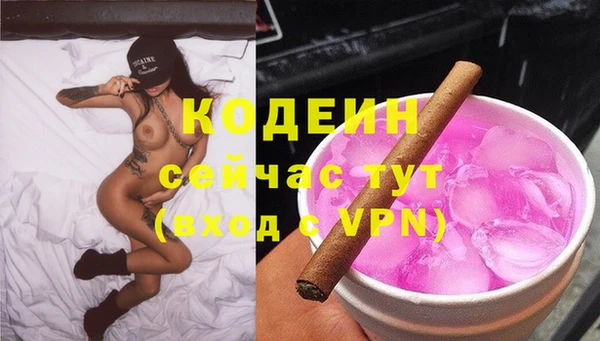 COCAINE Бугульма