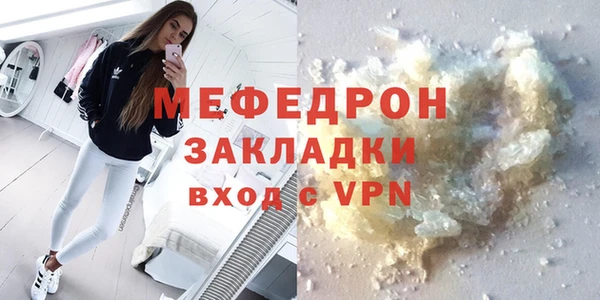 альфа пвп VHQ Покров
