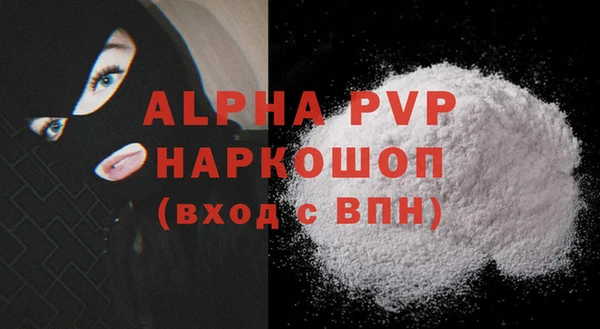 COCAINE Бугульма