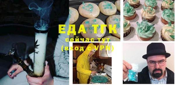 spice Пролетарск