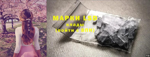 экстази Покровск