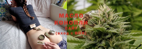 мефедрон Покачи