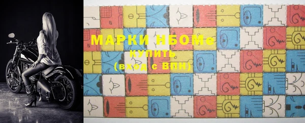 экстази Покровск