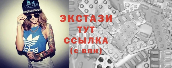 кристаллы Галич