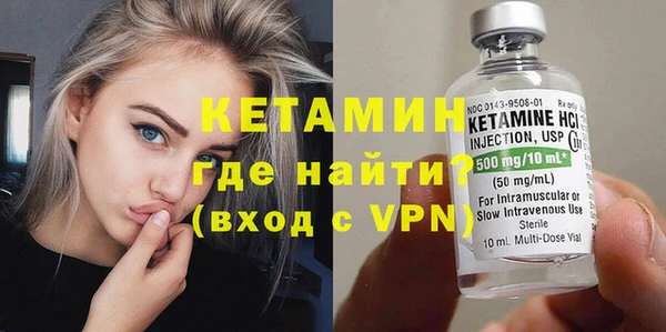 мефедрон VHQ Протвино