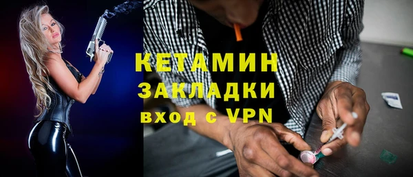 мефедрон Покачи