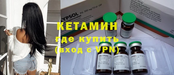 мефедрон VHQ Протвино