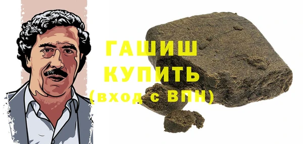 мефедрон Покачи